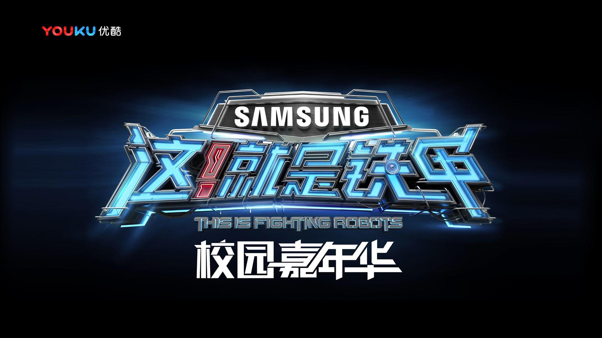 实验艺术展《未完成》